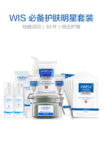痘肌必备综合全效明星套装（10件）