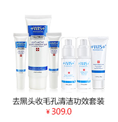 去黑头收毛孔清洁功效套装（6件）
