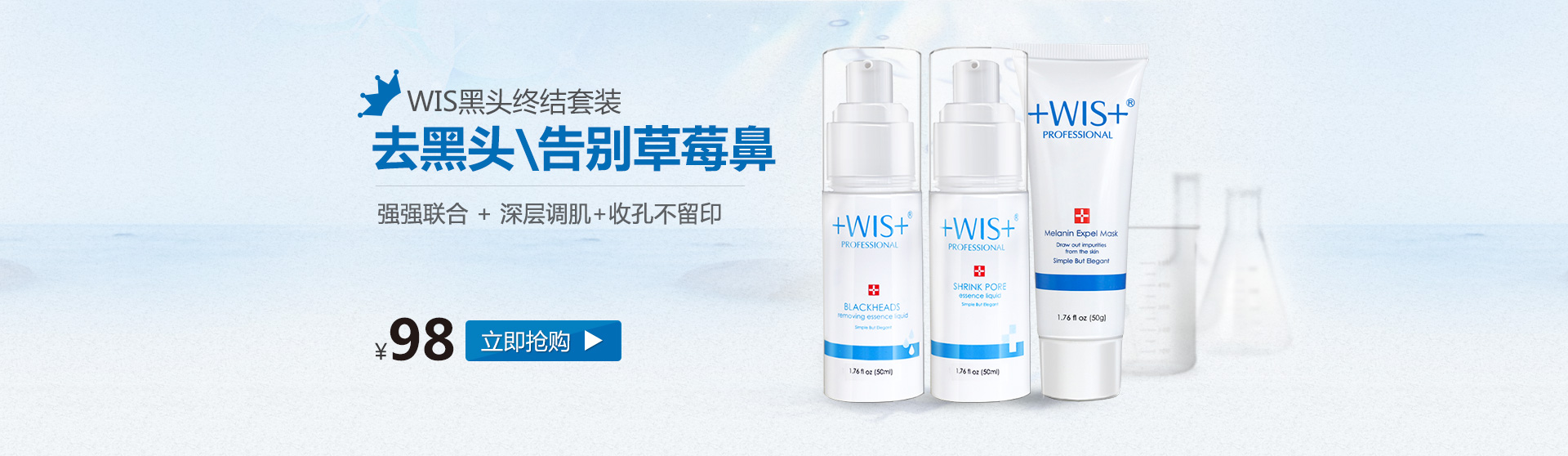 WIS水润面膜套装24片