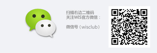 WIS护肤官网官方微信，微信号wishufu 超多人关注的哦